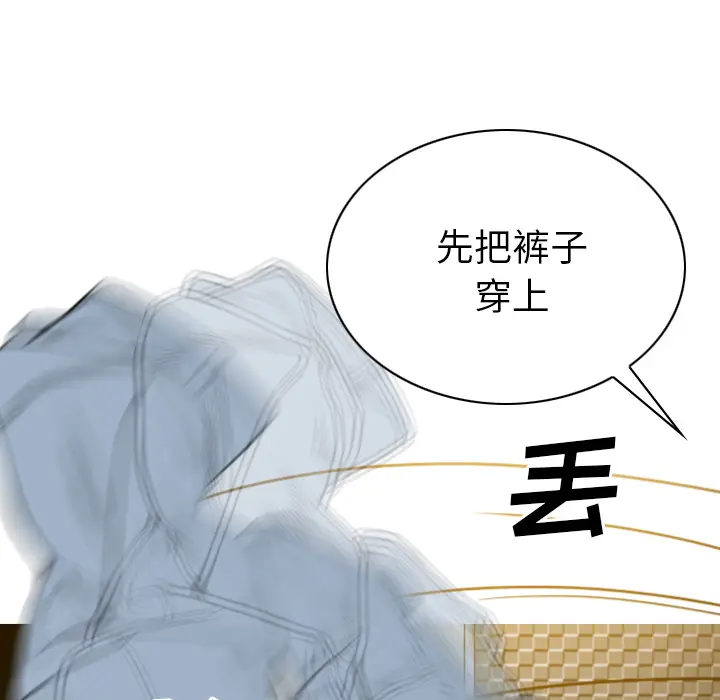 美人为馅[顶通]韩漫全集-第46话无删减无遮挡章节图片 