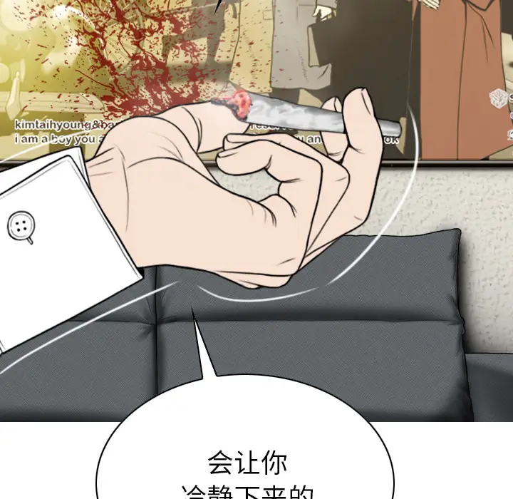 美人为馅[顶通]韩漫全集-第46话无删减无遮挡章节图片 