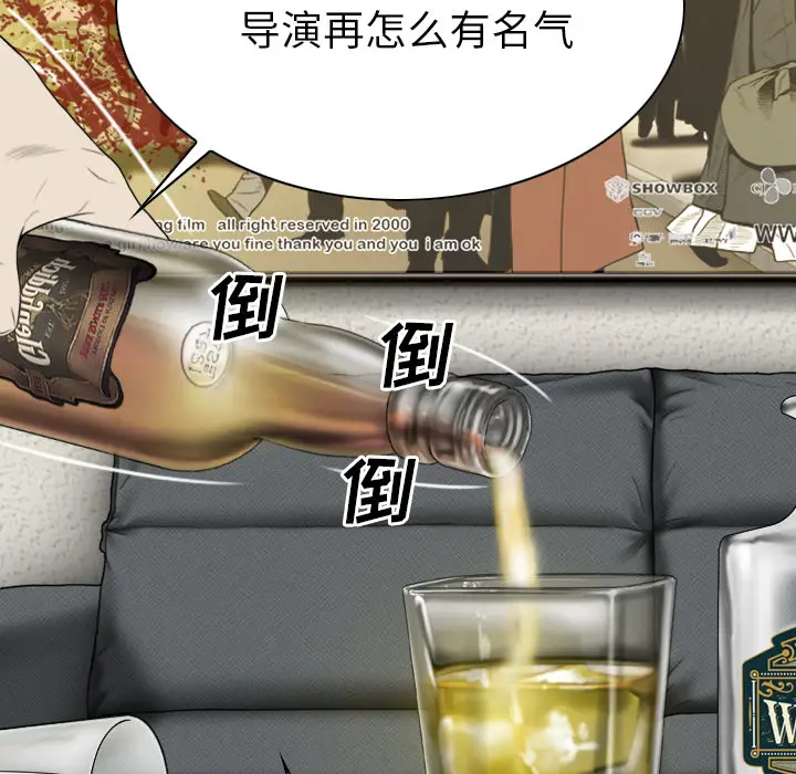 美人为馅[顶通]韩漫全集-第46话无删减无遮挡章节图片 