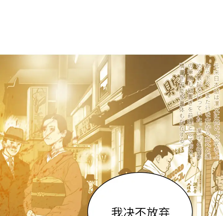美人为馅[顶通]韩漫全集-第46话无删减无遮挡章节图片 