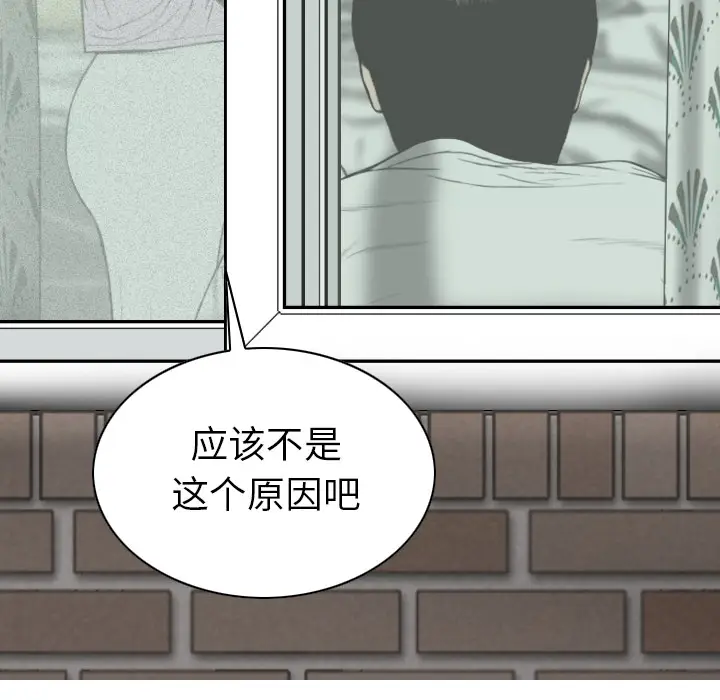 美人为馅[顶通]韩漫全集-第46话无删减无遮挡章节图片 