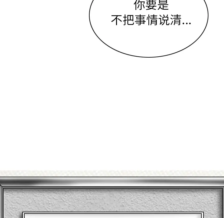 美人为馅[顶通]韩漫全集-第46话无删减无遮挡章节图片 