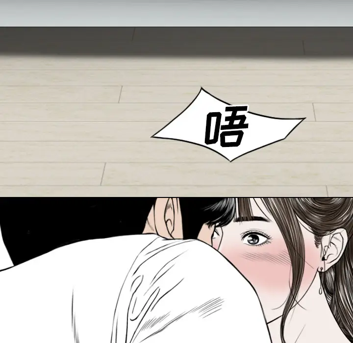 美人为馅[顶通]韩漫全集-第46话无删减无遮挡章节图片 