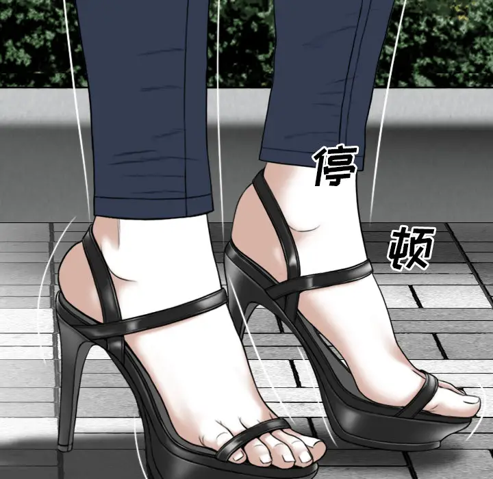 美人为馅[顶通]韩漫全集-第46话无删减无遮挡章节图片 
