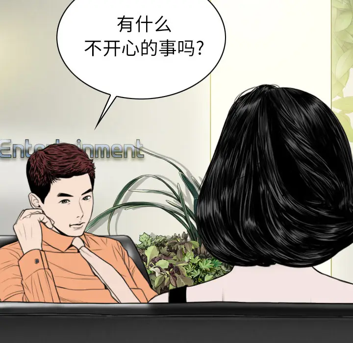 美人为馅[顶通]韩漫全集-第47话无删减无遮挡章节图片 