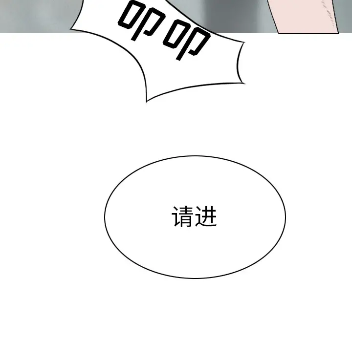 美人为馅[顶通]韩漫全集-第47话无删减无遮挡章节图片 