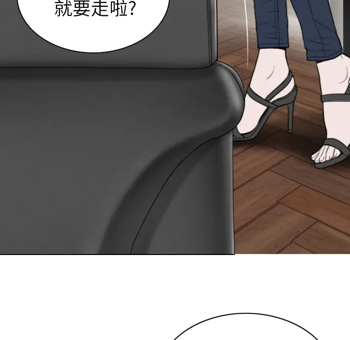 美人为馅[顶通]韩漫全集-第47话无删减无遮挡章节图片 