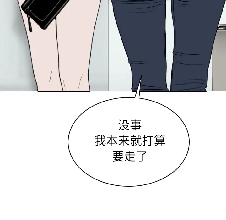 美人为馅[顶通]韩漫全集-第47话无删减无遮挡章节图片 