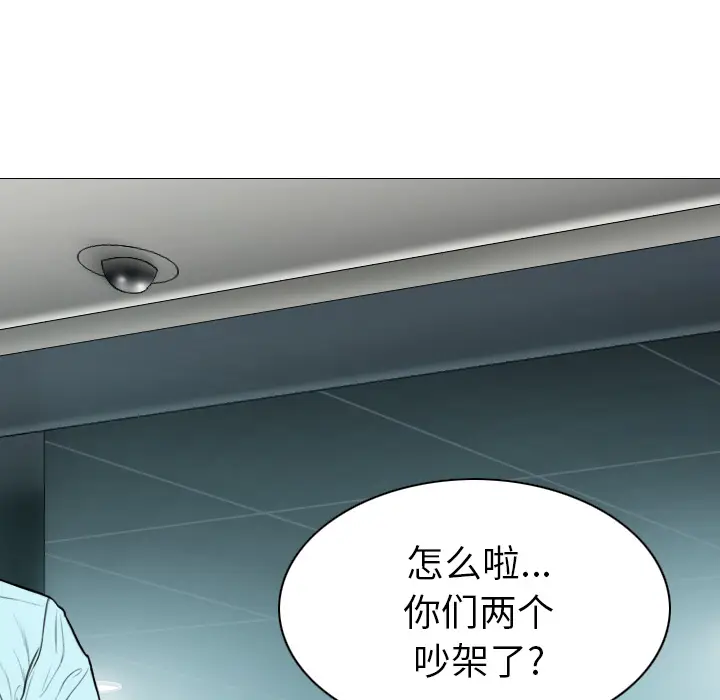 美人为馅[顶通]韩漫全集-第47话无删减无遮挡章节图片 