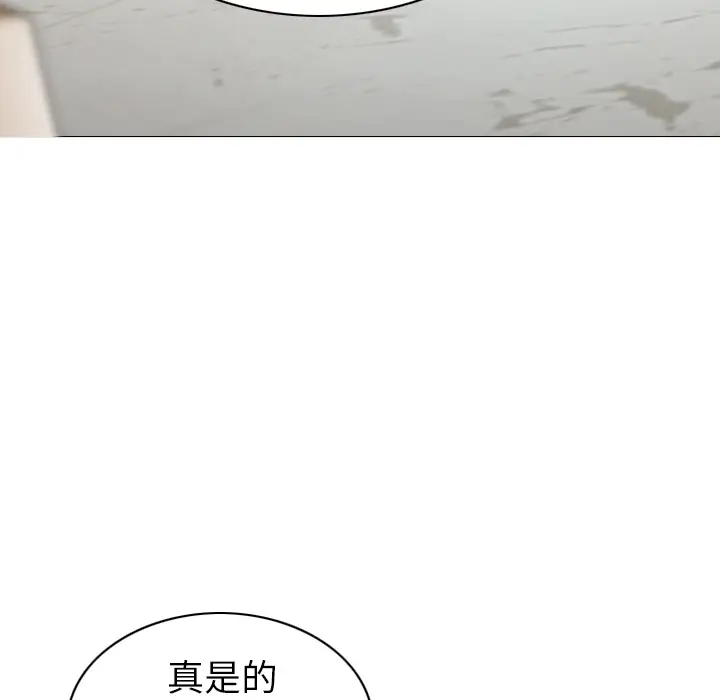 美人为馅[顶通]韩漫全集-第47话无删减无遮挡章节图片 