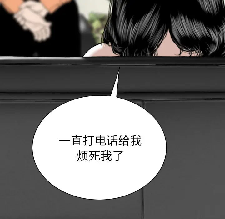 美人为馅[顶通]韩漫全集-第47话无删减无遮挡章节图片 