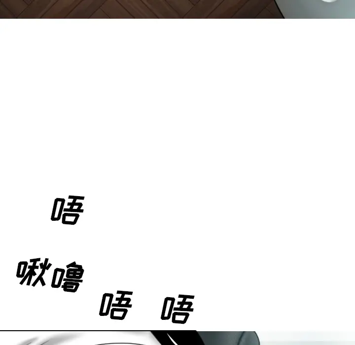 美人为馅[顶通]韩漫全集-第47话无删减无遮挡章节图片 