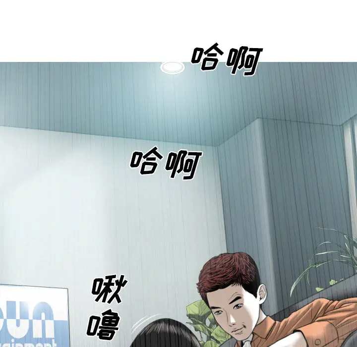 美人为馅[顶通]韩漫全集-第47话无删减无遮挡章节图片 