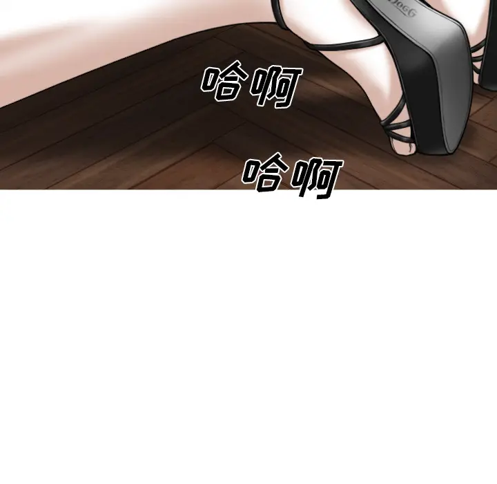 美人为馅[顶通]韩漫全集-第47话无删减无遮挡章节图片 