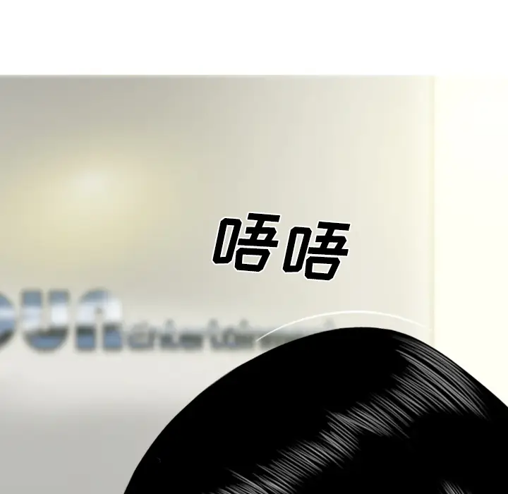 美人为馅[顶通]韩漫全集-第47话无删减无遮挡章节图片 