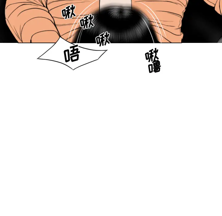 美人为馅[顶通]韩漫全集-第47话无删减无遮挡章节图片 