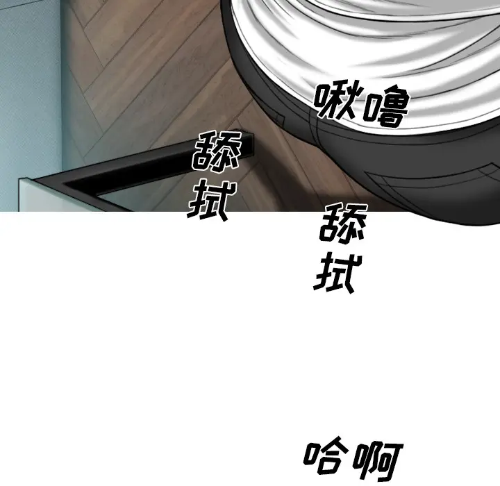美人为馅[顶通]韩漫全集-第47话无删减无遮挡章节图片 