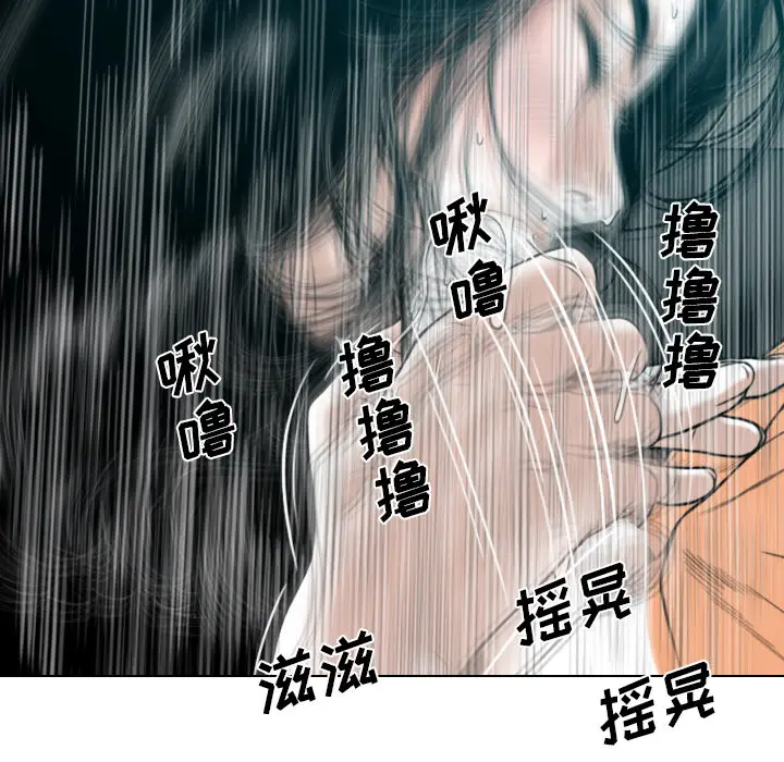 美人为馅[顶通]韩漫全集-第47话无删减无遮挡章节图片 