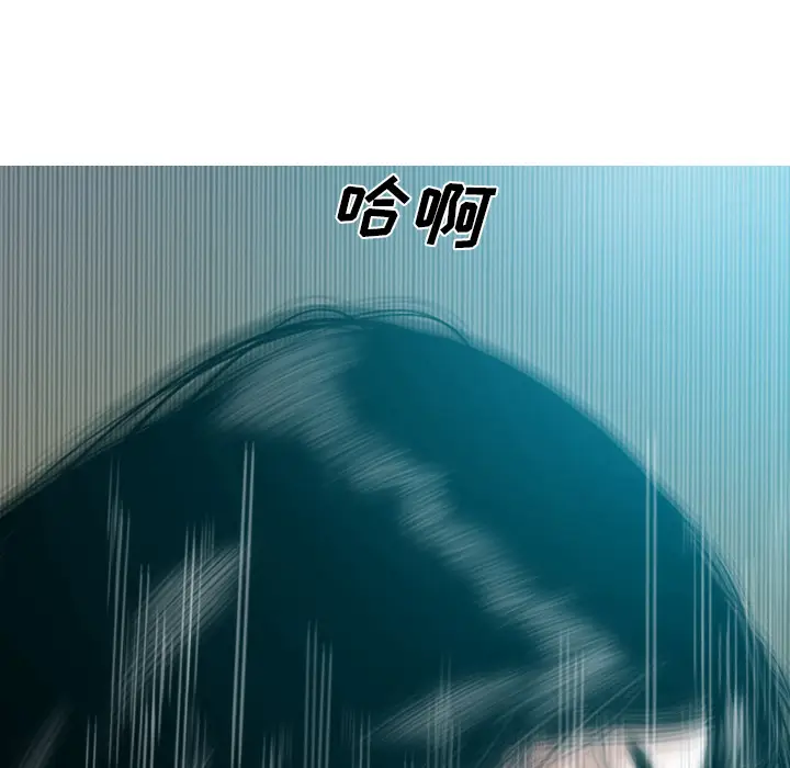 美人为馅[顶通]韩漫全集-第47话无删减无遮挡章节图片 