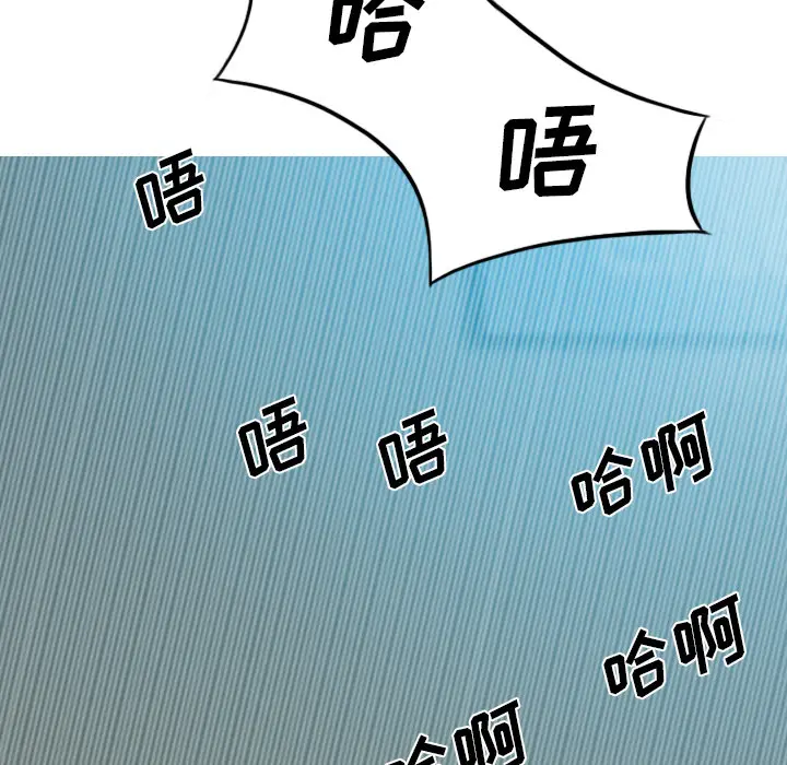 美人为馅[顶通]韩漫全集-第47话无删减无遮挡章节图片 