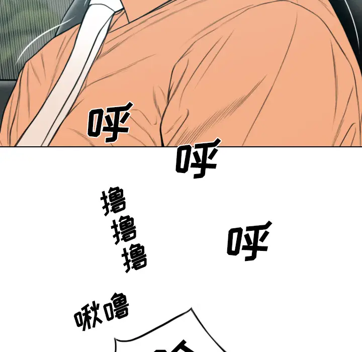 美人为馅[顶通]韩漫全集-第47话无删减无遮挡章节图片 