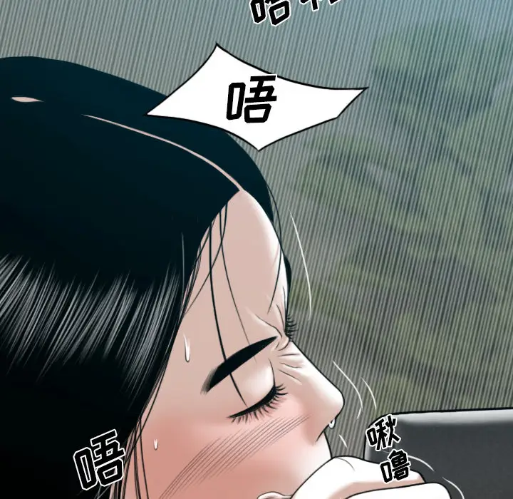 美人为馅[顶通]韩漫全集-第47话无删减无遮挡章节图片 