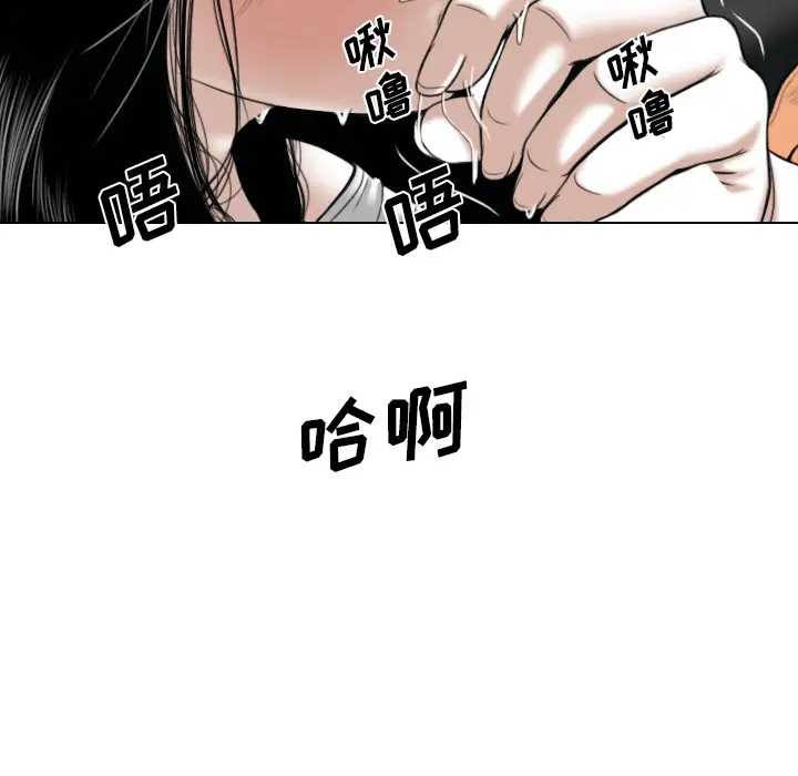 美人为馅[顶通]韩漫全集-第47话无删减无遮挡章节图片 