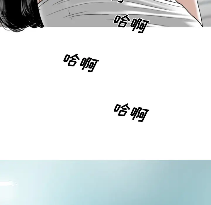 美人为馅[顶通]韩漫全集-第47话无删减无遮挡章节图片 