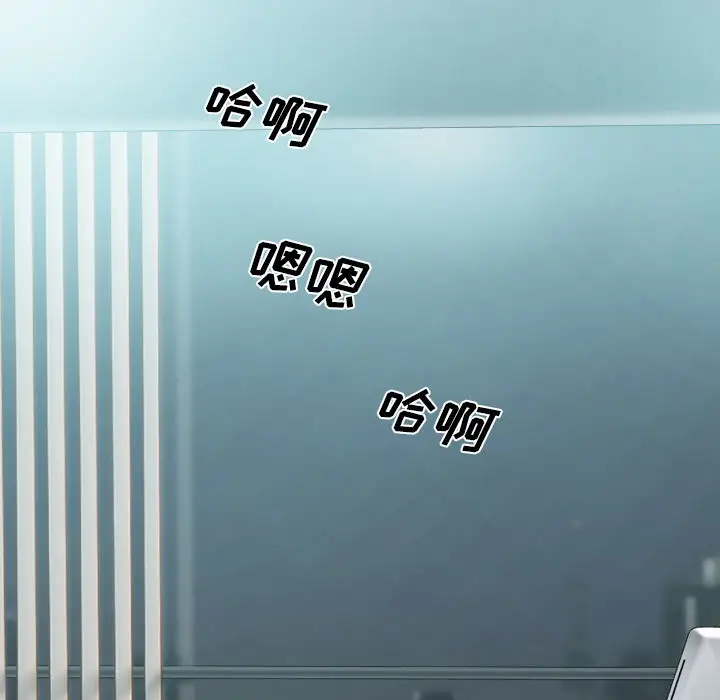 美人为馅[顶通]韩漫全集-第47话无删减无遮挡章节图片 