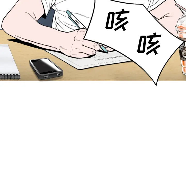 美人为馅[顶通]韩漫全集-第47话无删减无遮挡章节图片 