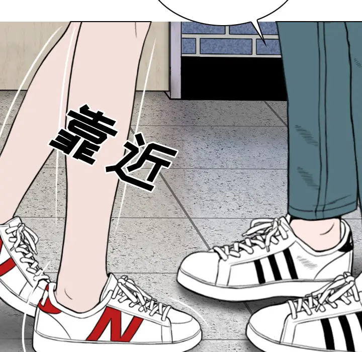 美人为馅[顶通]韩漫全集-第47话无删减无遮挡章节图片 