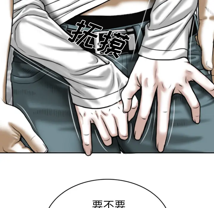 美人为馅[顶通]韩漫全集-第47话无删减无遮挡章节图片 