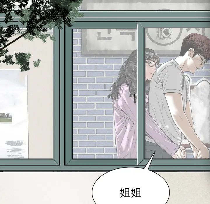 美人为馅[顶通]韩漫全集-第48话无删减无遮挡章节图片 