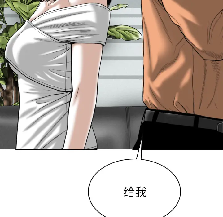 美人为馅[顶通]韩漫全集-第48话无删减无遮挡章节图片 