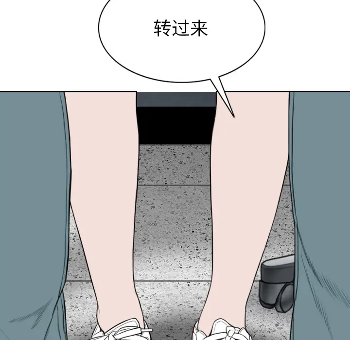 美人为馅[顶通]韩漫全集-第48话无删减无遮挡章节图片 