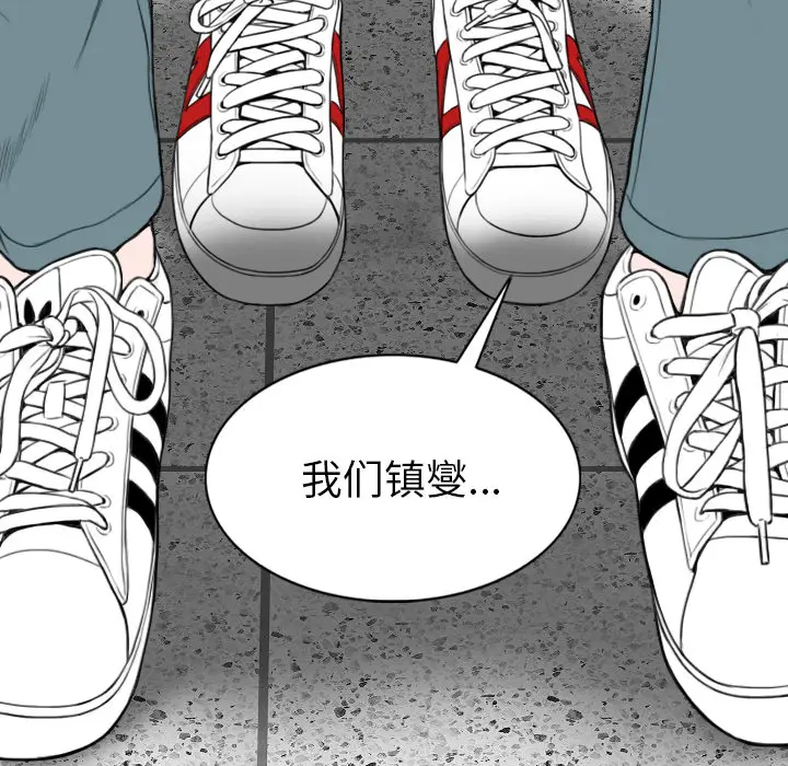 美人为馅[顶通]韩漫全集-第48话无删减无遮挡章节图片 