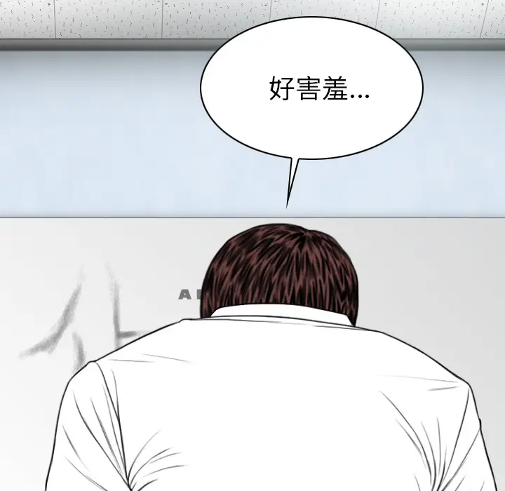 美人为馅[顶通]韩漫全集-第48话无删减无遮挡章节图片 