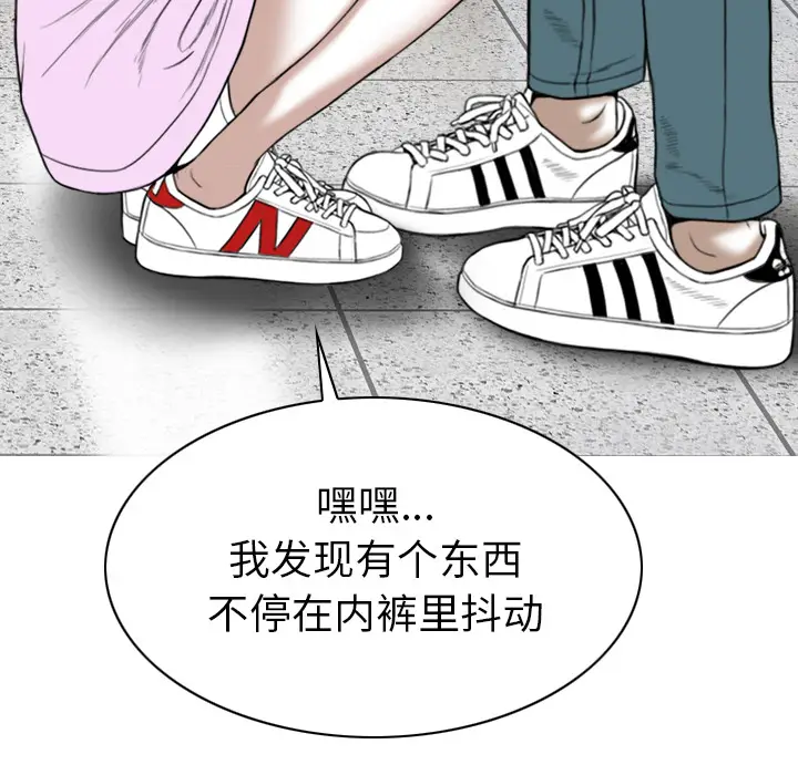 美人为馅[顶通]韩漫全集-第48话无删减无遮挡章节图片 