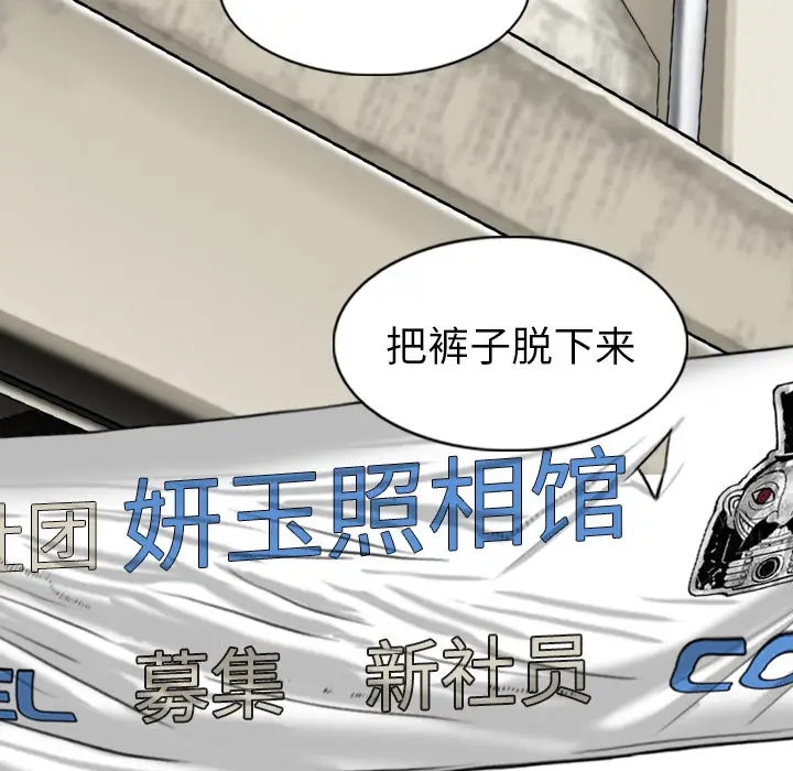 美人为馅[顶通]韩漫全集-第48话无删减无遮挡章节图片 