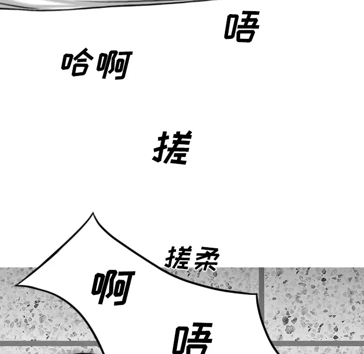 美人为馅[顶通]韩漫全集-第48话无删减无遮挡章节图片 