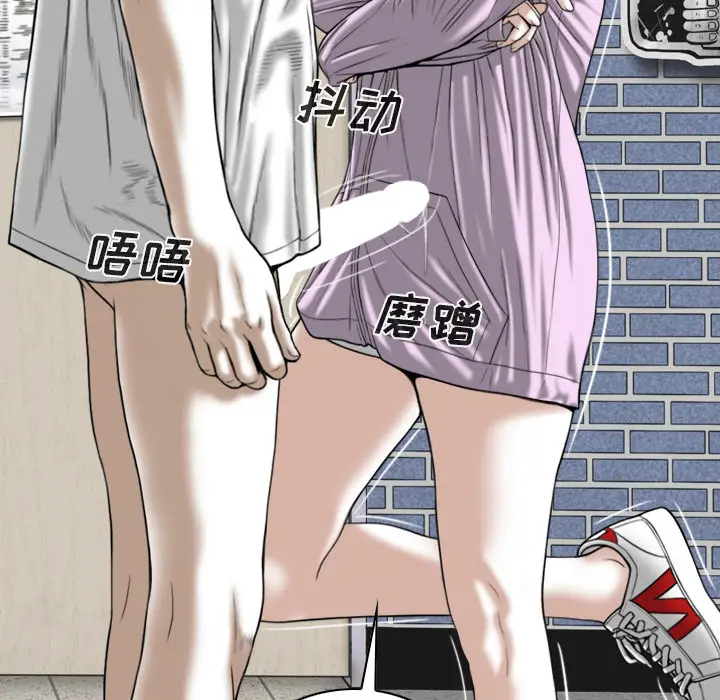 美人为馅[顶通]韩漫全集-第48话无删减无遮挡章节图片 