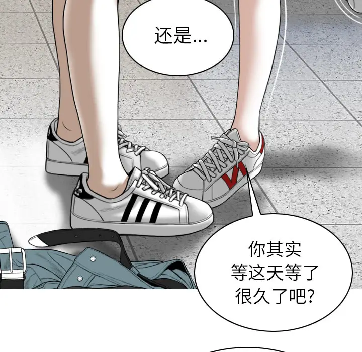 美人为馅[顶通]韩漫全集-第48话无删减无遮挡章节图片 