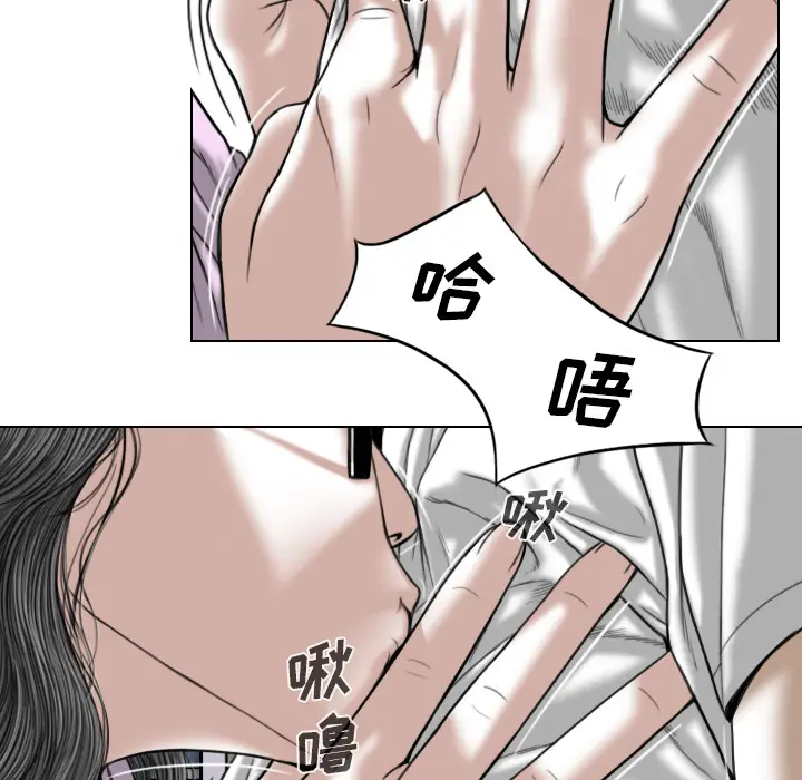 美人为馅[顶通]韩漫全集-第48话无删减无遮挡章节图片 