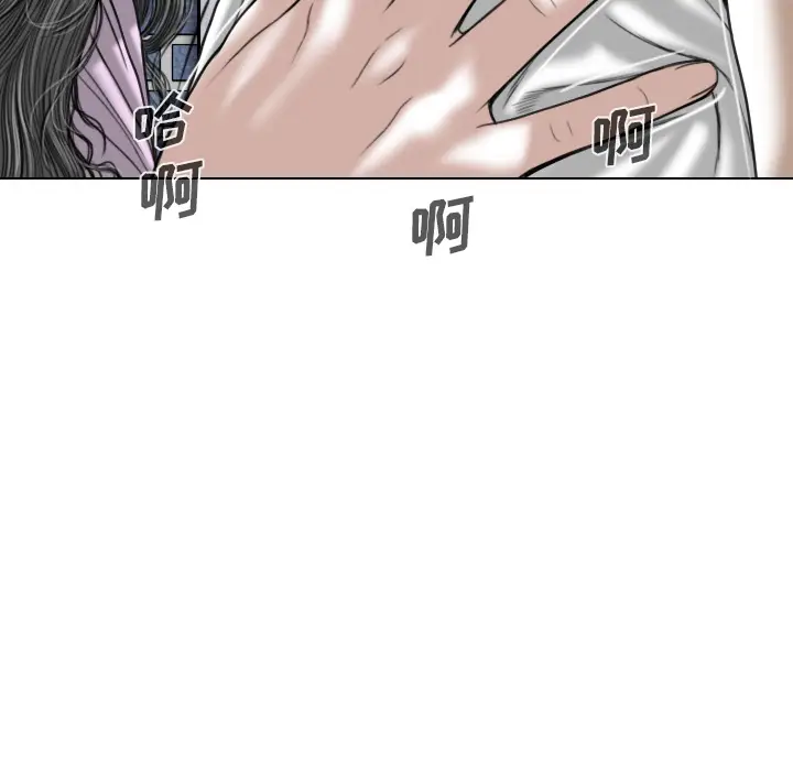 美人为馅[顶通]韩漫全集-第48话无删减无遮挡章节图片 