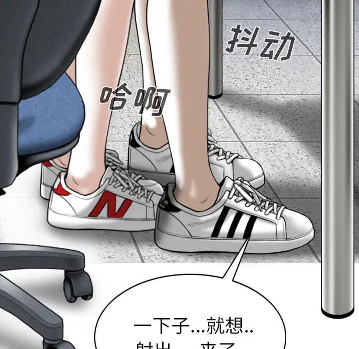 美人为馅[顶通]韩漫全集-第48话无删减无遮挡章节图片 