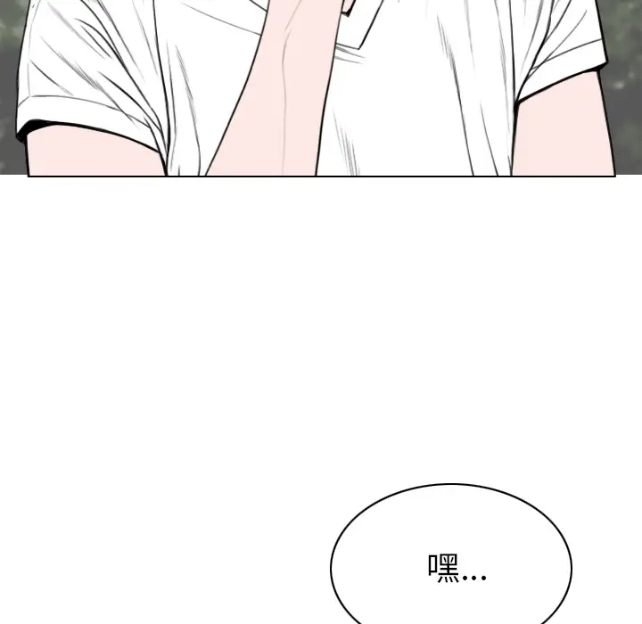 美人为馅[顶通]韩漫全集-第48话无删减无遮挡章节图片 