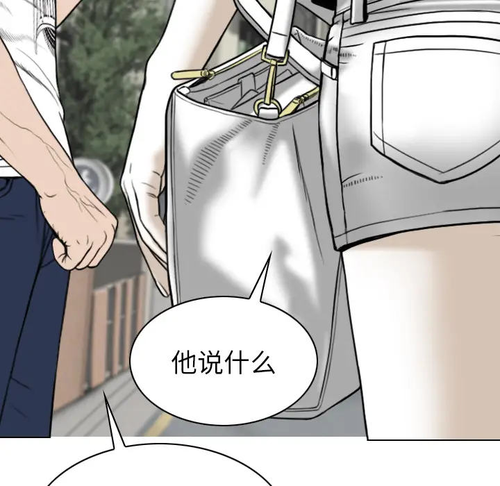 美人为馅[顶通]韩漫全集-第48话无删减无遮挡章节图片 