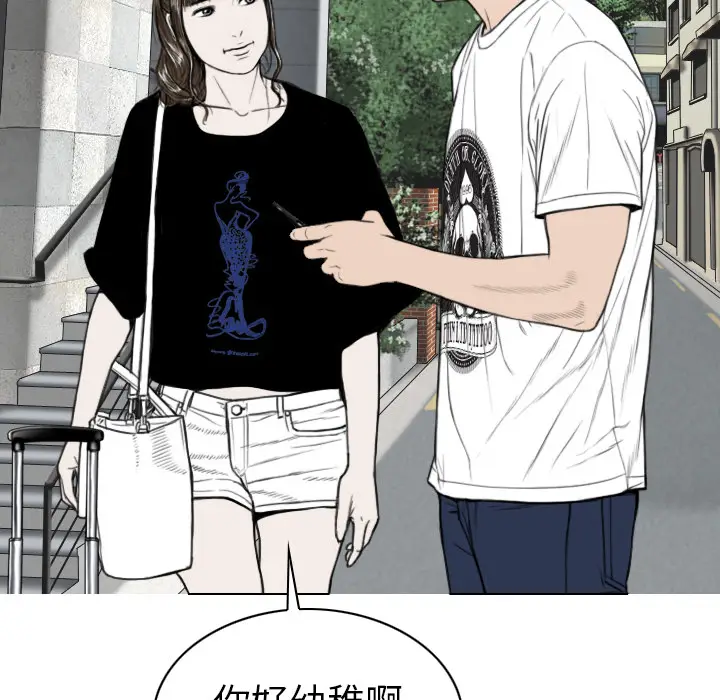 美人为馅[顶通]韩漫全集-第48话无删减无遮挡章节图片 