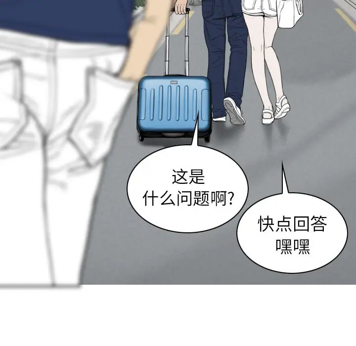 美人为馅[顶通]韩漫全集-第48话无删减无遮挡章节图片 