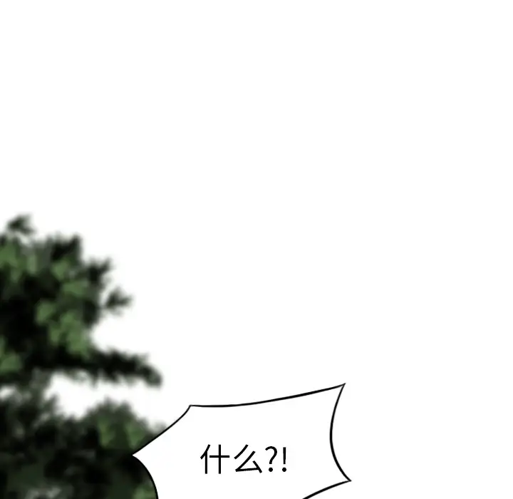 美人为馅[顶通]韩漫全集-第48话无删减无遮挡章节图片 